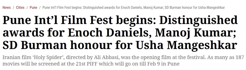 Indian Express - PIFF Fest